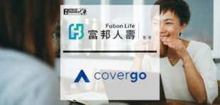 Fubon Life Hong Kong launches e-Channel Amid Pandemic Powered by InsurTech CoverGo | Fintech Finance